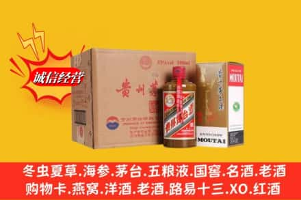 阿坝州理县求购回收精品茅台酒